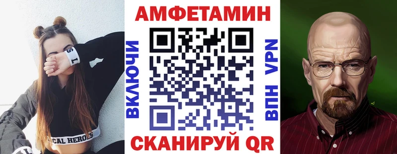 Амфетамин 97% ОМГ ОМГ зеркало Всеволожск наркотики