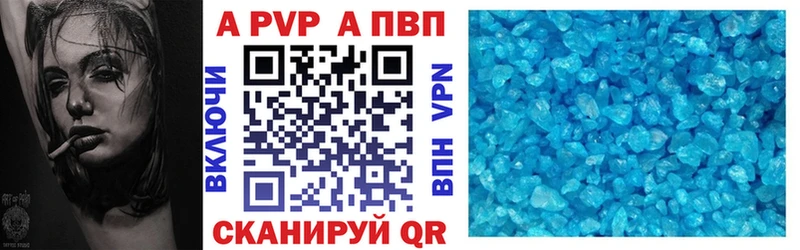 blacksprut ссылка Всеволожск APVP Crystall где можно купить