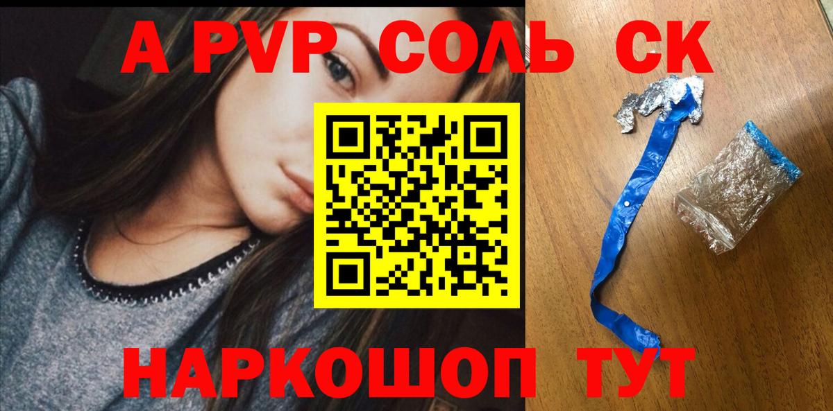 Альфа ПВП СК  Alpha-PVP СК КРИС  A-PVP СК КРИС  Alfa_PVP  Всеволожск  Вход с VPN 