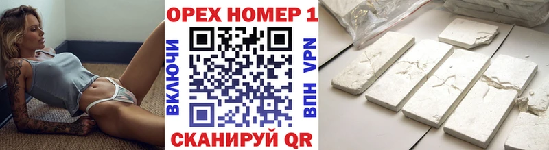 КОКАИН FishScale  Всеволожск 