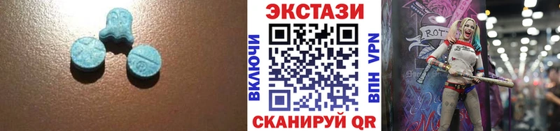 закладка  Всеволожск  Экстази 99% 