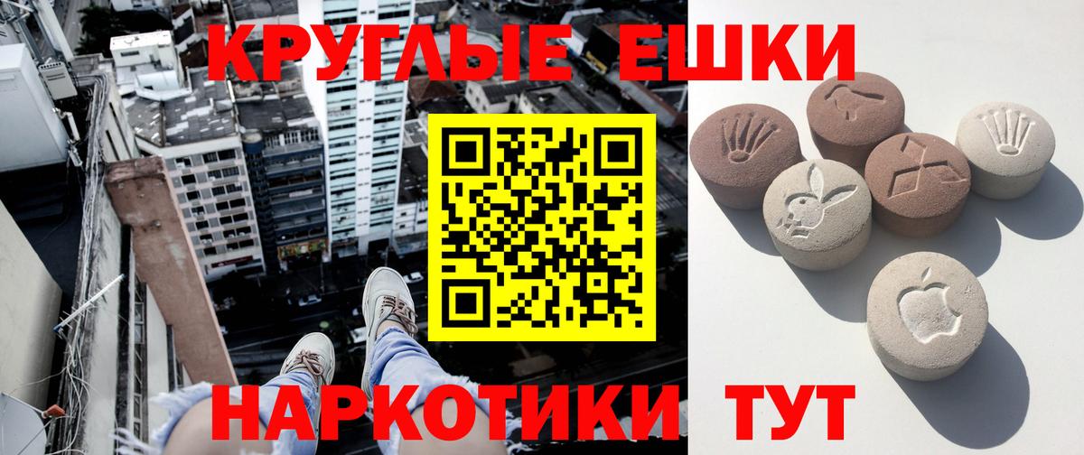 Экстази  Всеволожск  Ecstasy Philipp Plein 