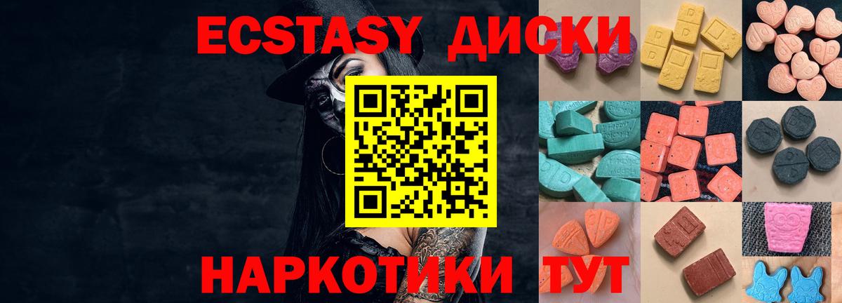 Всеволожск  ЭКСТАЗИ louis Vuitton  Вход с VPN 