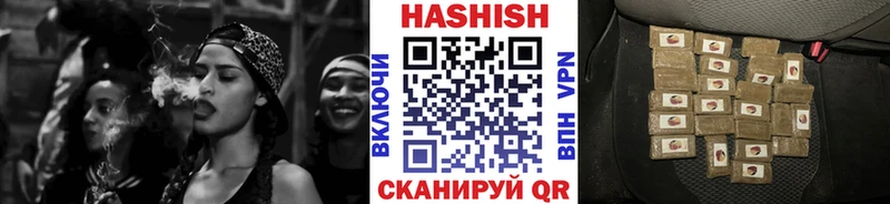 Гашиш VHQ где найти наркотики Всеволожск