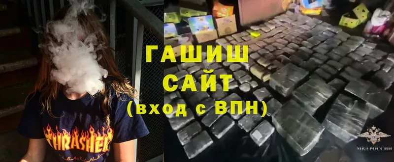 ГАШИШ ice o lator  OMG ТОР  Всеволожск 