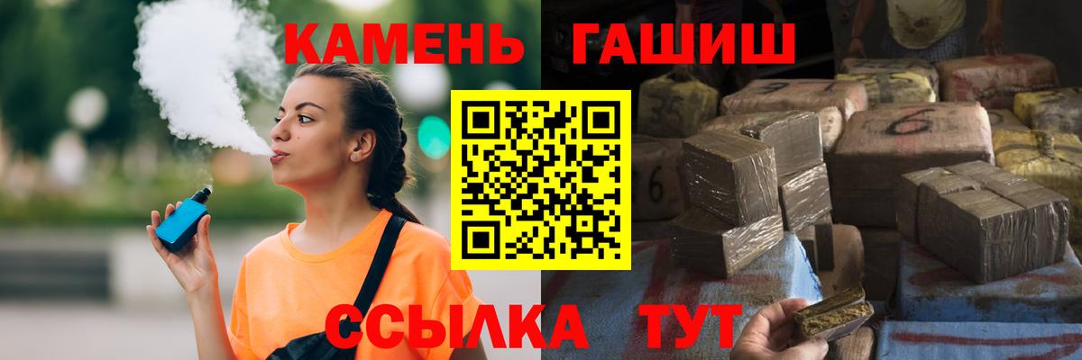 Гашиш Cannabis  Вход с VPN  ГАШИШ Изолятор  ГАШИШ  Всеволожск 