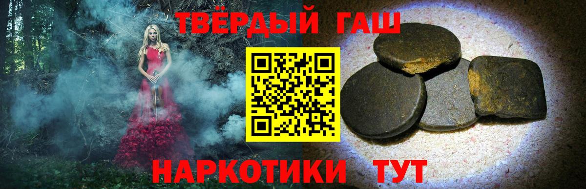 Гашиш убойный  Гашиш  Всеволожск 