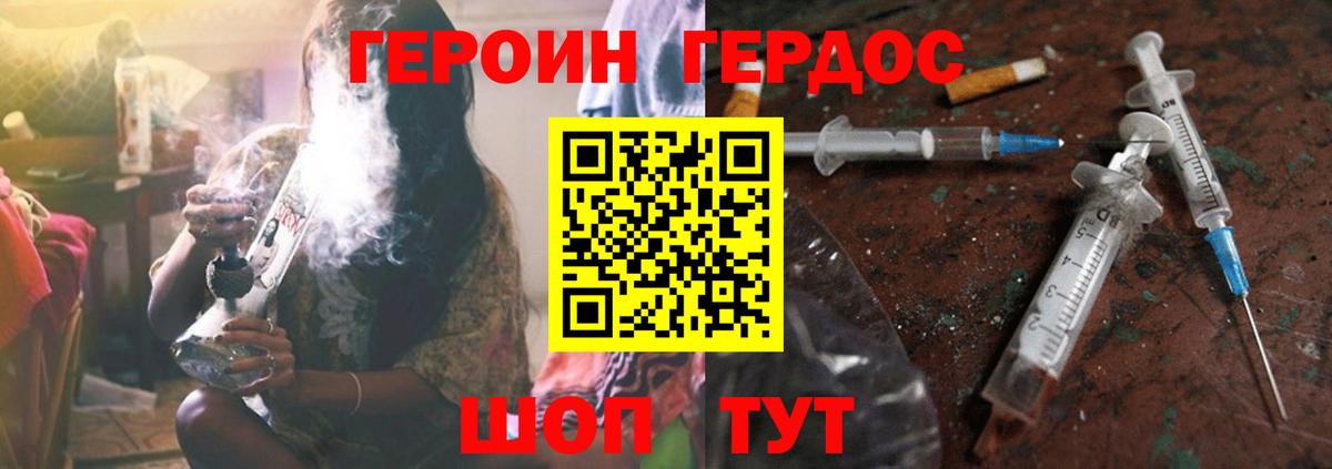 Всеволожск  Героин Афган  Вход с VPN 