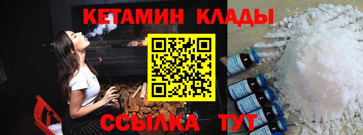 сайты даркнета какой сайт  КЕТАМИН ketamine  Всеволожск  КЕТАМИН ketamine  гидра зеркало 