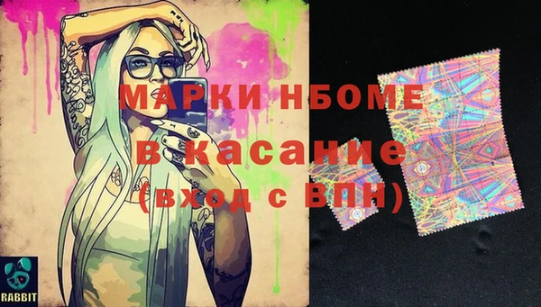 ГАЛЛЮЦИНОГЕННЫЕ ГРИБЫ Наволоки