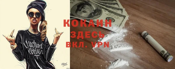 прущая мука Навашино