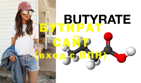 прущая мука Навашино