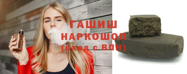 прущая мука Навашино
