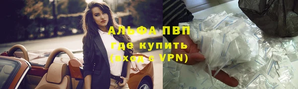 прущая мука Навашино