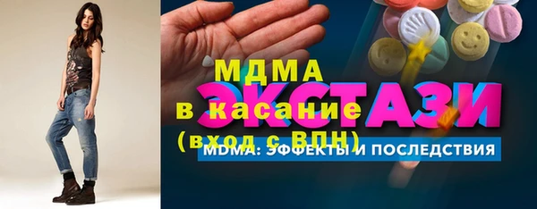 прущая мука Навашино