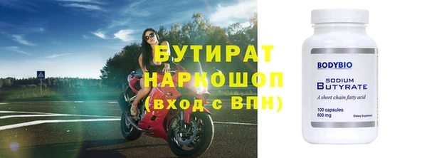 прущая мука Навашино
