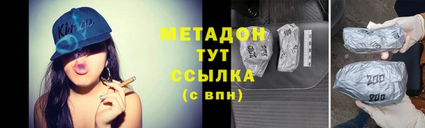 спиды Надым
