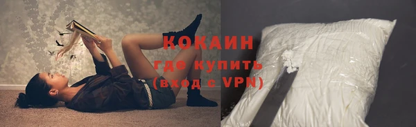 прущая мука Навашино