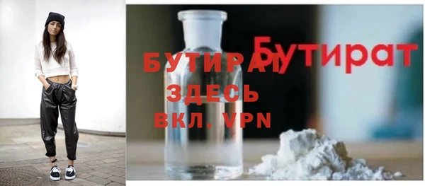 спиды Надым