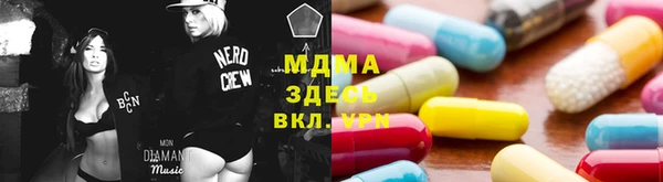 ГАЛЛЮЦИНОГЕННЫЕ ГРИБЫ Наволоки
