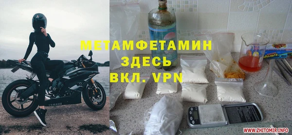 прущая мука Навашино