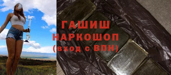 MDMA Premium VHQ Болхов