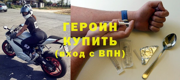 мефедрон Болохово