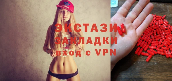 ГАЛЛЮЦИНОГЕННЫЕ ГРИБЫ Наволоки