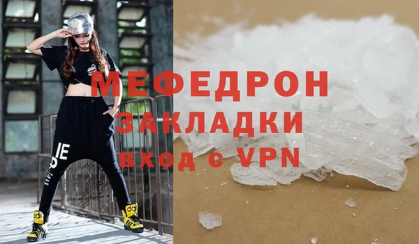 ГАЛЛЮЦИНОГЕННЫЕ ГРИБЫ Наволоки