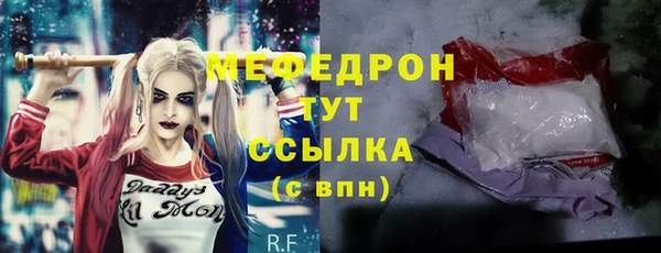прущая мука Навашино