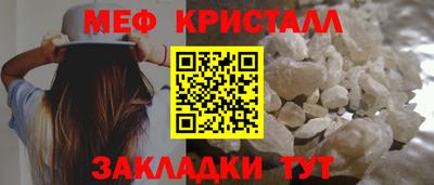 COCAINE Волжский