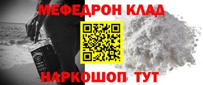 наркотики Берёзовский