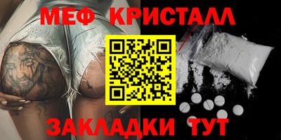 наркотики Берёзовский