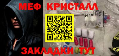 мескалин Беслан