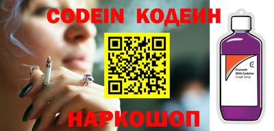 каннабис Бийск