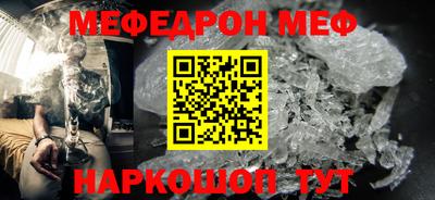 MESCALINE Аргун