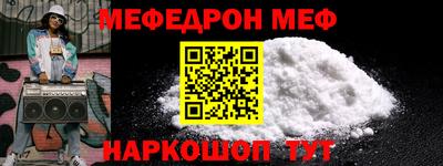 MESCALINE Аргун