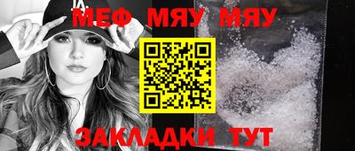 каннабис Бийск