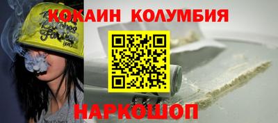 наркотики Берёзовский