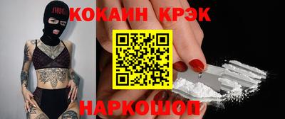 мескалин Беслан