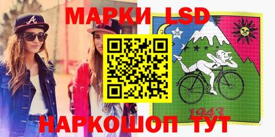 мескалин Беслан