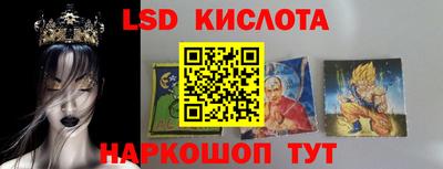 сатива Апшеронск