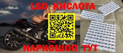 MESCALINE Аргун