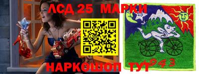 MESCALINE Аргун