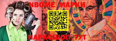 каннабис Бийск