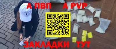 наркотики Берёзовский