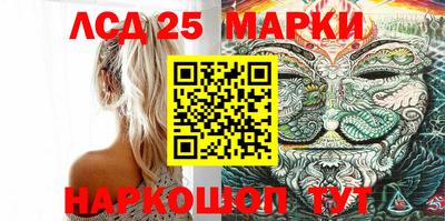 мескалин Беслан