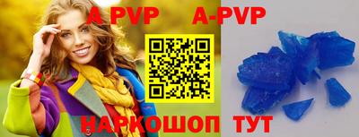 круглые Гай