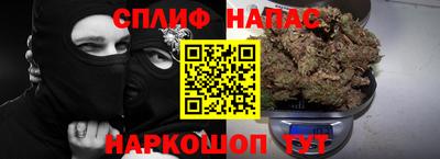 MESCALINE Аргун