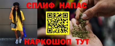 MESCALINE Аргун
